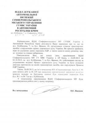 Прикрепленное изображение: 1-1.jpg